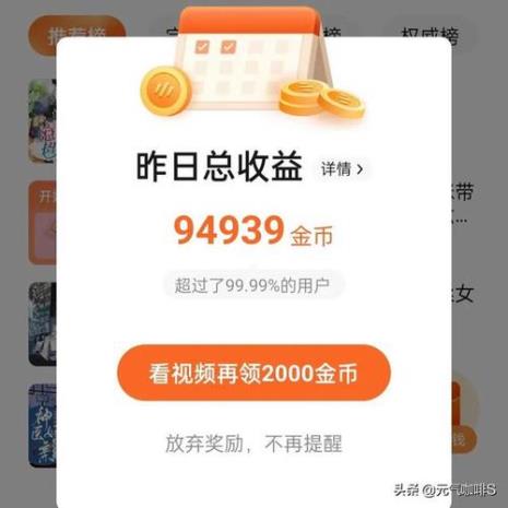 1000抖币等于多少金币