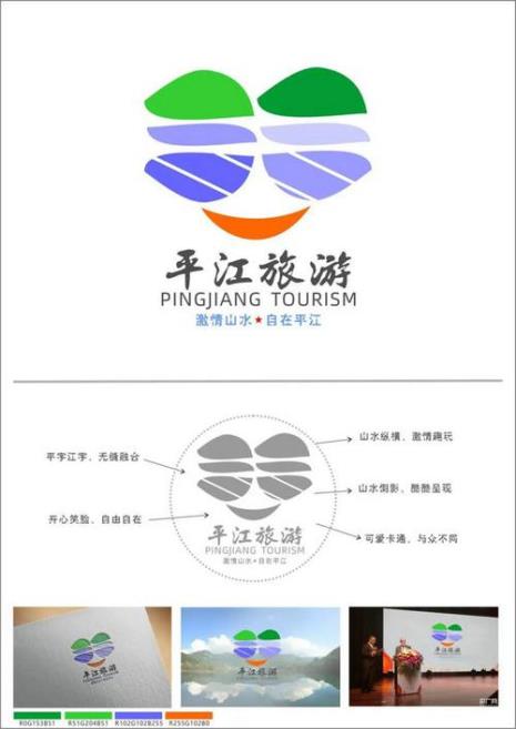 logo设计方案一般怎么写