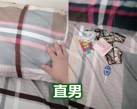 直男会摸男生的手吗