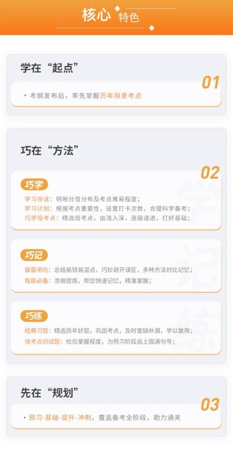 东奥中级经济师轻松过关怎么样