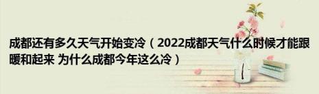 2022广西最冷是哪个月