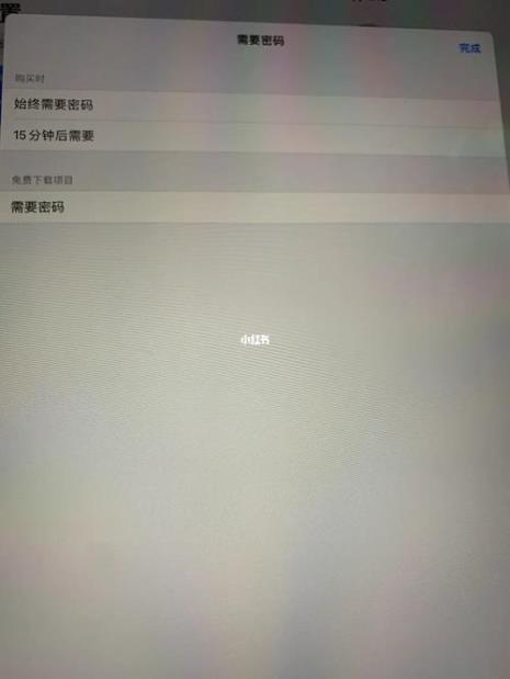 ipadpro查询序列号显示未激活