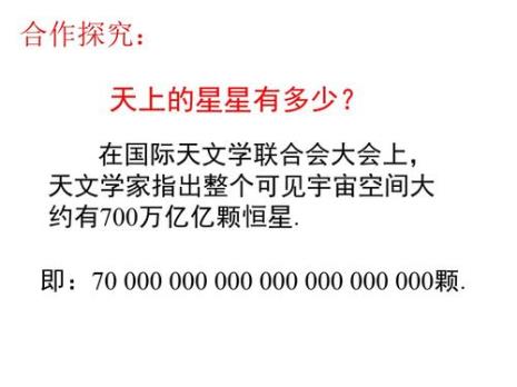 347560000科学记数法