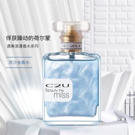 c2u香水质量好吗