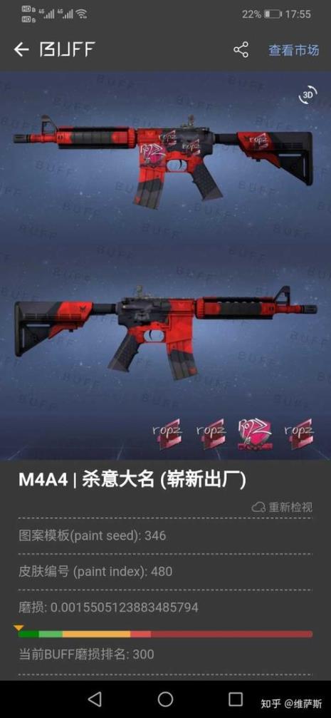 csgo皮肤稀有度分几个