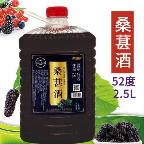 桑椹酒知名品牌有哪些