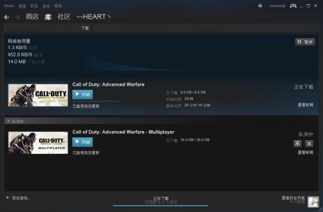 下载steam后任务栏点不了了