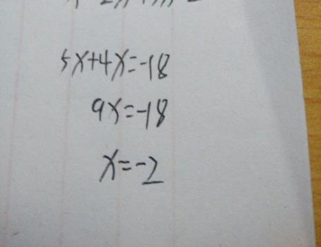 36-X=4X十6怎么解方程