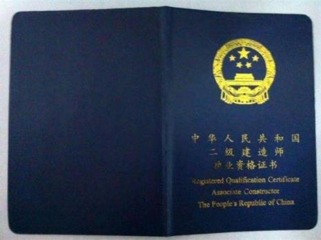 二级建造师能否修建18层以上建筑