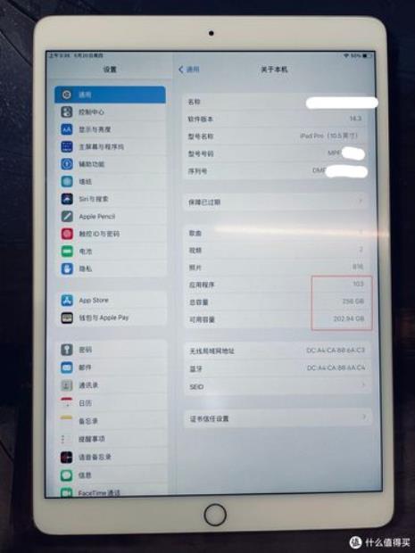 iPad上怎样进行视频截屏