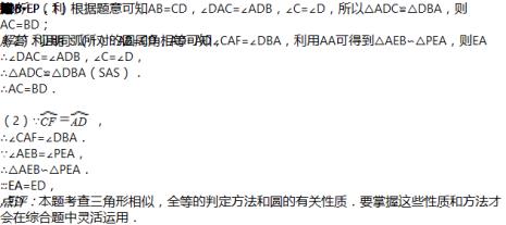 abcd乘以7等于28cbd