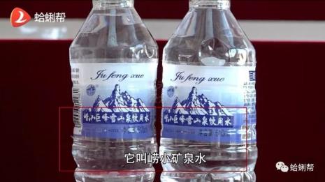 瓶装饮用水和矿泉水的区别