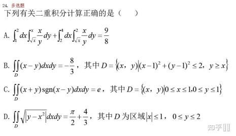 全国高等数学竞赛含金量