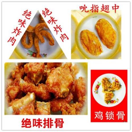 桥头排骨炸肉条热量