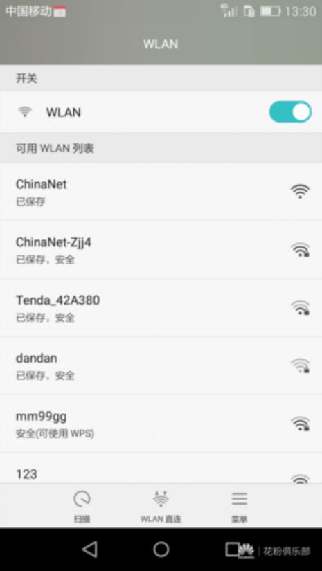 为什么小米wifi拒绝接入