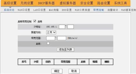 破解移动限速方法