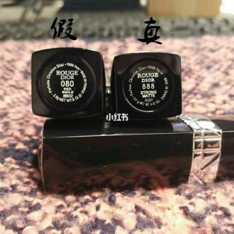 迪奥口红840怎么辨别真假