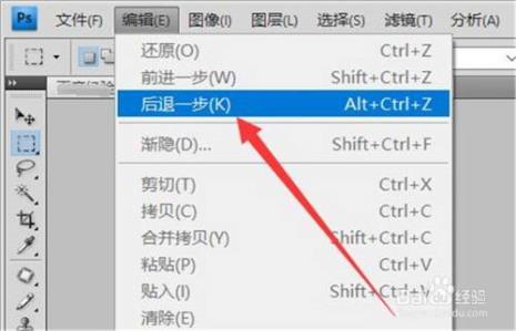 ps如何建立和使用编辑组