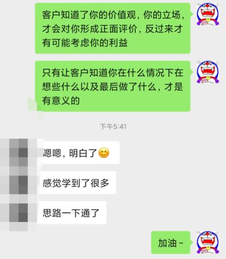 冲业绩 怎么让客户支持