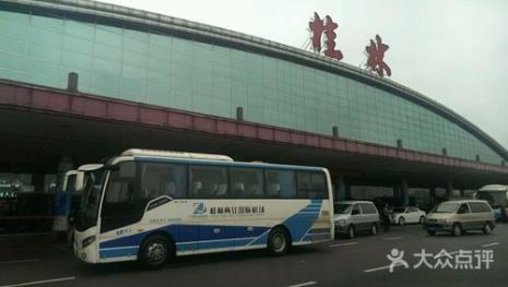 桂林两江国际机场附近有什么景