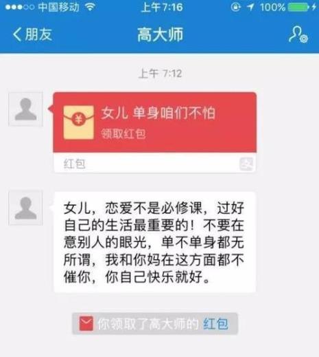 七夕可以给意向客户发红包吗