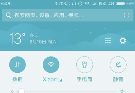 中国移动wifi如何显示正常