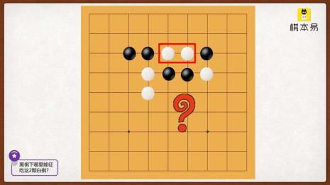 什么棋白的先走