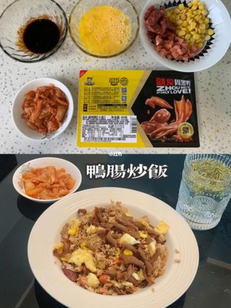 一根鸭脖等于多少碗米饭