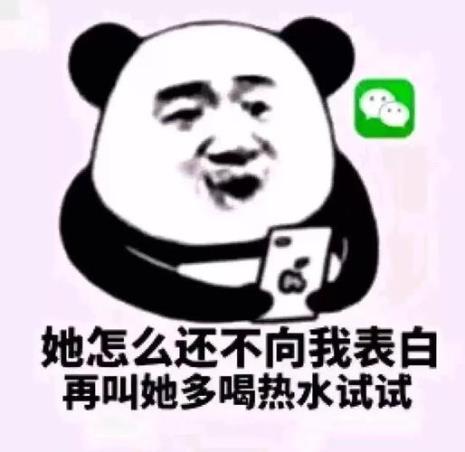 女生说多喝热水什么意思