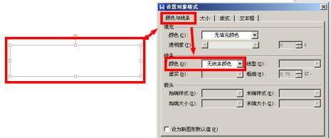 vb如何用组合框指定文本框的颜色