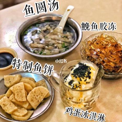 联生老店有什么特色小吃