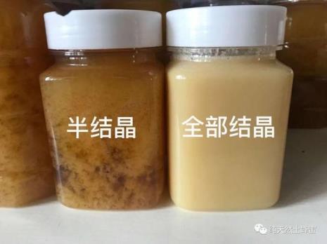 蜂蜜成分表怎么看蜂蜜纯不纯