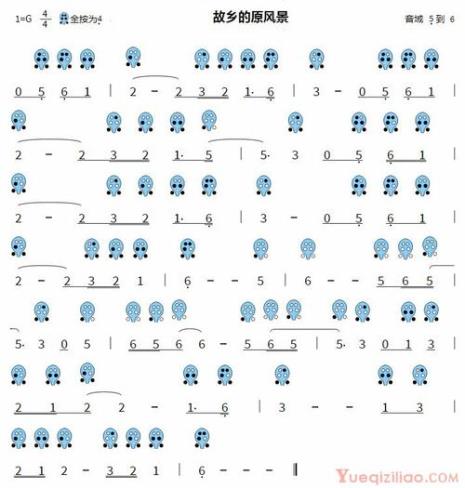 6孔陶笛初学者教程