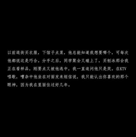 网易云热评惊艳文案对话