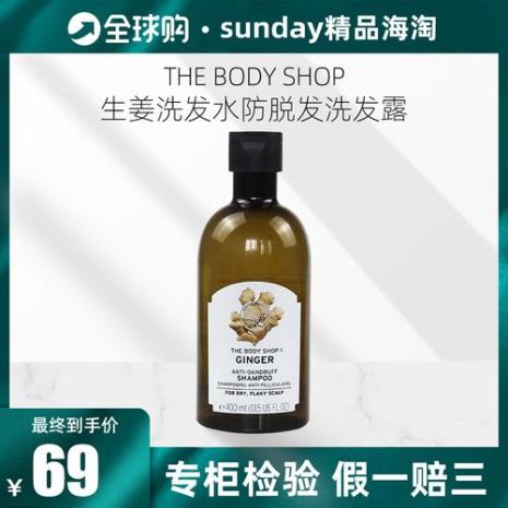 The body shop夜茉莉身体乳怎么样