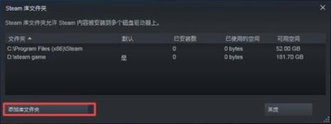 steam游戏路径错误怎么办