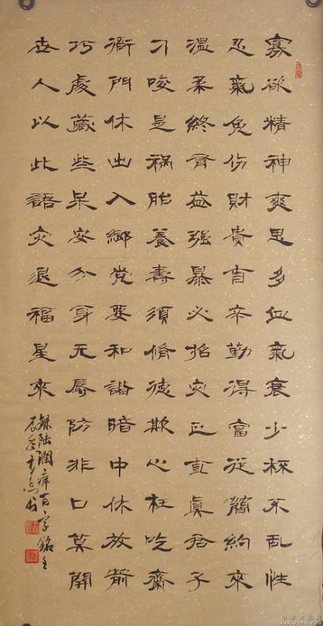 吕祖百字铭全文