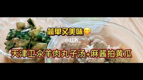 怎样氽羊肉丸子不碎