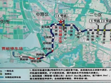 郑州地铁8号线西四环站站位分布