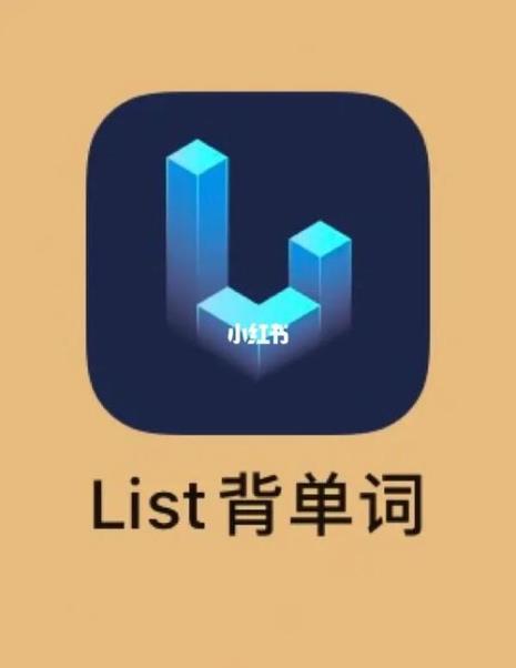 不背单词app适合干什么