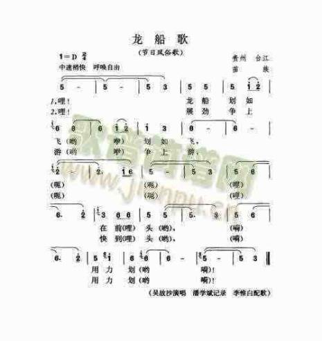 很多节日是什么歌曲