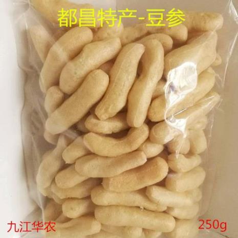 什么是豆折的