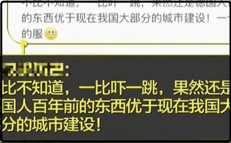 臭名昭著的公知是指哪些人