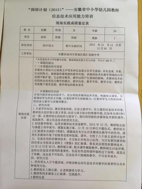 河北邯郸公务员政审都查什么