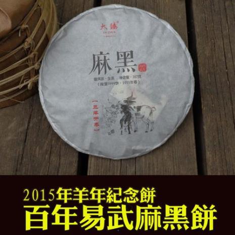 2006年麻黑古树茶的口感特点