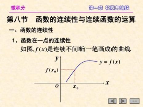 分布函数和密度函数的连续性