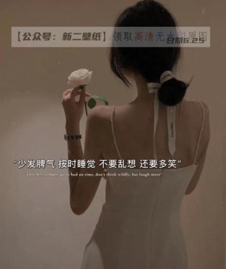 一个有故事女人有涵养的文案