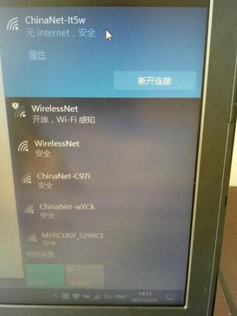 wifi密码连不上怎么回事