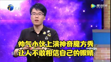 不敢相信自己是什么歌