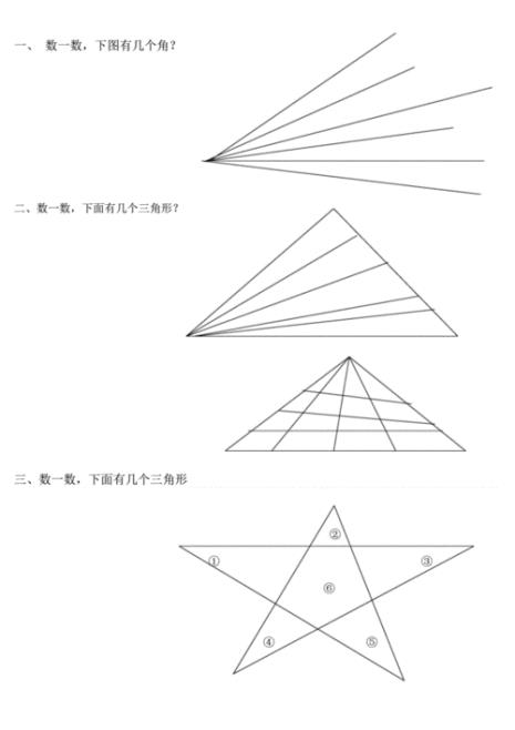 三角形数和正方形数的规律公式